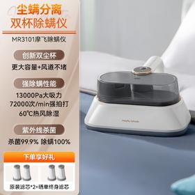 英国morphy摩飞MR3101除螨吸尘器