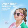 【捡漏！宝贝的夏日守护者🌞】欧美儿童防晒太阳镜，阻隔紫外线，轻松折叠，保护娇嫩眼眸✨妈妈们的安心之选！ 商品缩略图1