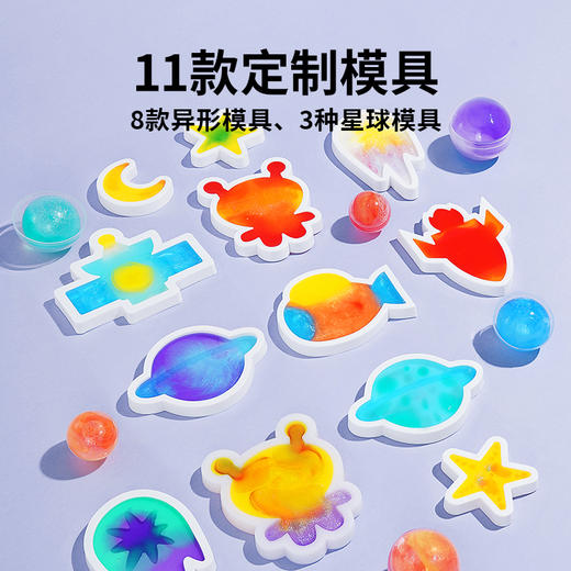 TOi图益Craftoi系列 - QQ水精灵-银河探险队儿童礼物DIY男孩女孩 商品图6