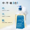 贝德玛赋妍滋养修护沐浴油|沐浴修护二合一，水油同补，长效滋养 商品缩略图3