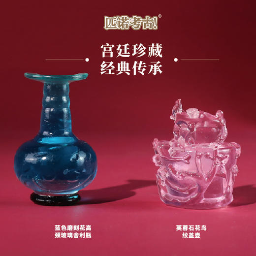 宫廷琉璃系列冰箱贴 商品图3