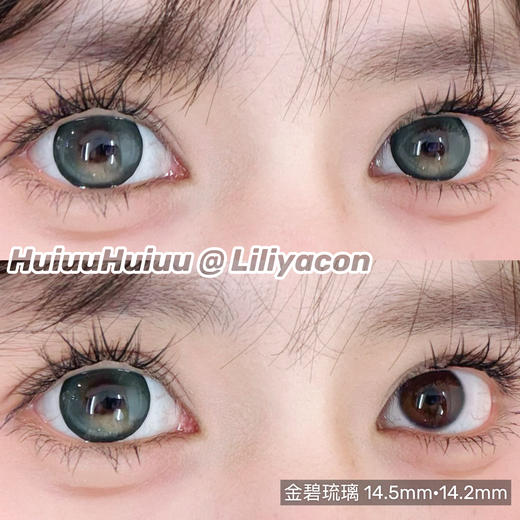 <实拍大直径>Liliyacon-桃之夭夭/忧郁星球/复古黑金/波西米亚/金碧琉璃/南洋琥珀/傲娇布偶/起司小猫/笨蛋比熊-14.5mm【半年抛 0-1000度 含525/575】 商品图2