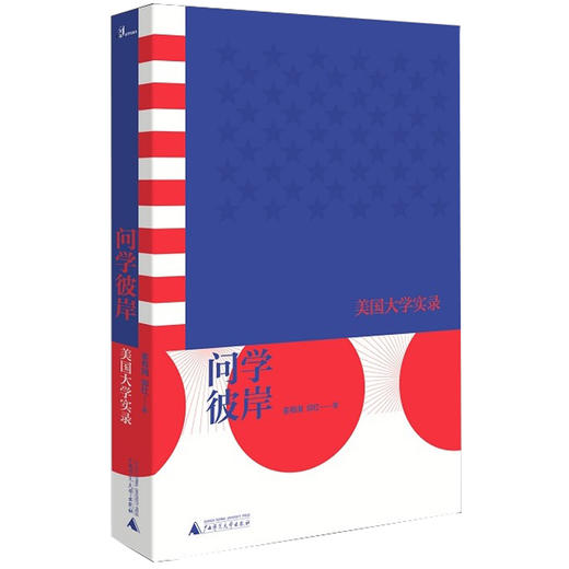 【惊喜特惠】19.9元图书限时特价抢 商品图9