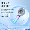 几素手持风扇Handheld Fan Life4 便携式小风扇usb迷你夏天户外手拿电风扇学生宿舍桌面充电小型 商品缩略图8