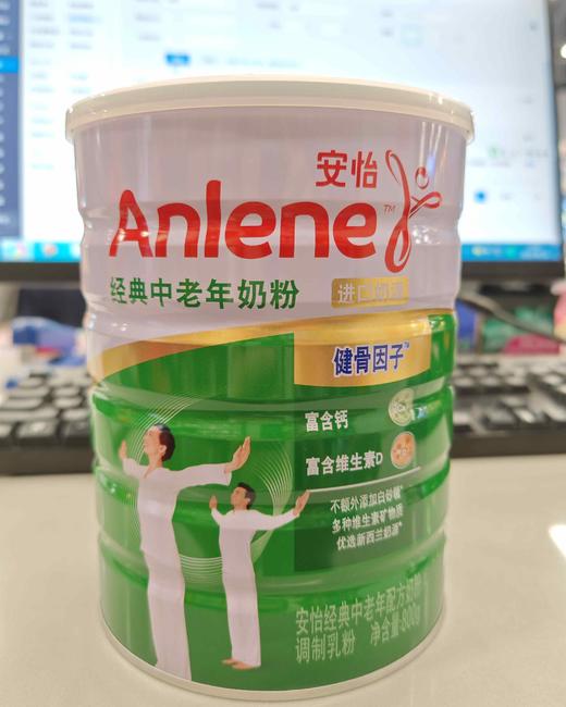 安怡经典中老年配方奶粉800g 商品图0