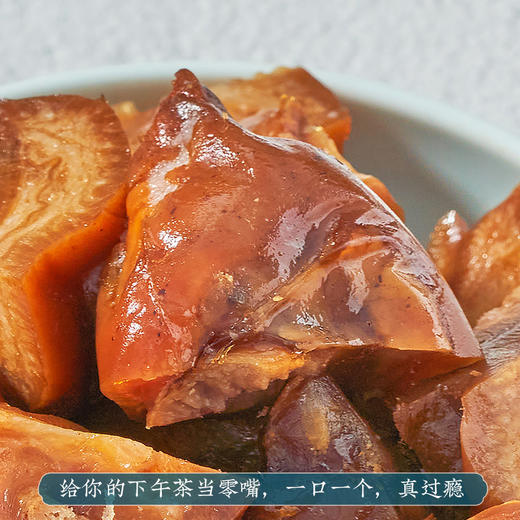 脱骨猪蹄粒 | 甄选前腿带筋猪蹄 多种香辛料卤制 文火慢炖 肉质Q弹软糯 肥而不腻 满满胶原蛋白 开袋即食 商品图6