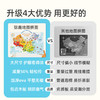 弥鹿Mideer儿童磁性中国地图磁力拼图立体木质地理拼板早教认知 商品缩略图1