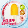 飞享家每日水果棒（多口味）12g（单支装，口味混发） 商品缩略图4