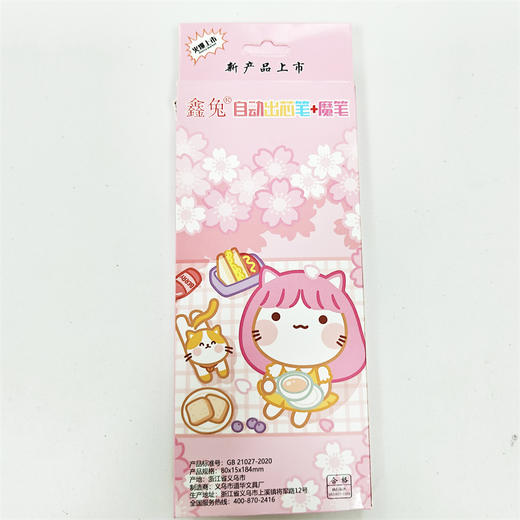 自动铅笔小学生专用0.7不断芯自动笔0.5矫正握姿高颜值写不断套装（不同颜色随机发货） 商品图3