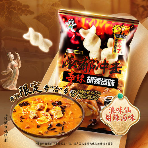 旺旺年货零食大礼包到手20件 商品图6