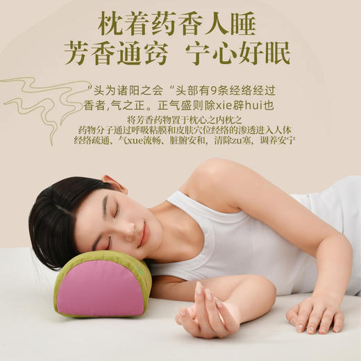 【品牌直发】加倍生活 草本养生颈椎枕枕头枕芯 商品图1