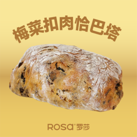 梅菜扣肉恰巴塔