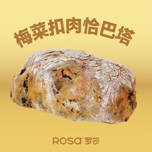 梅菜扣肉恰巴塔 商品图0