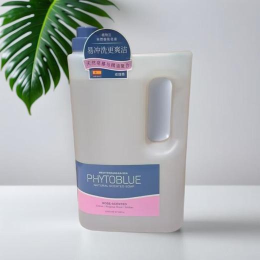 PHYTOBLUE植物兰 天然香氛 皂液 2000ml/瓶 商品图0