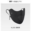 (包邮)Beneunder蕉下25SS蕉下轻薄无痕护眼角防晒口罩AL203（五种颜色） 商品缩略图4
