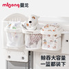 【冬日暖拥】曼龙mloong婴儿床边挂篮置物架宝宝尿不湿收纳挂袋尿布台围栏床头收纳盒 商品缩略图0