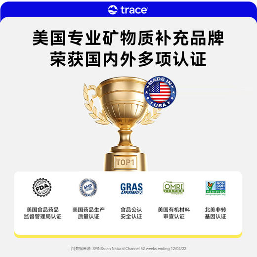 Trace 液态离子生物素+胶原蛋白滴剂59ML WH 商品图3