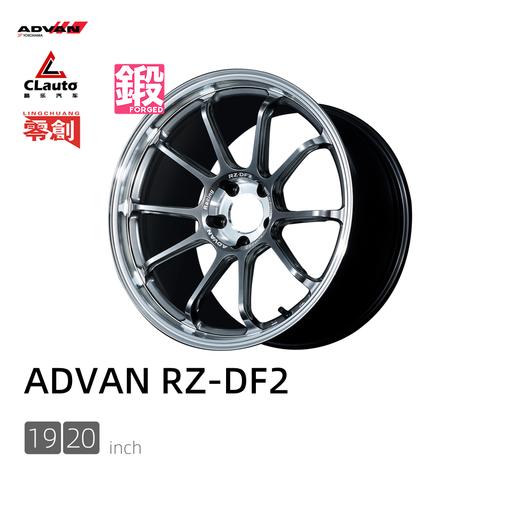 ADVAN Racing RZ-DF2 单片锻造轮圈 19/20 英寸 5×100 / 112 / 114.3 / 120 / 130 日本原装正品行货 CLAUTO酷乐汽车 x 深圳零创 商品图0