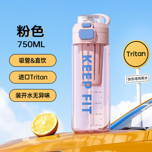 【你的喝水新搭子】塑料水杯便携学生新款男女高颜值情侣防摔外出tritan泡茶随行杯子。ry 商品图5