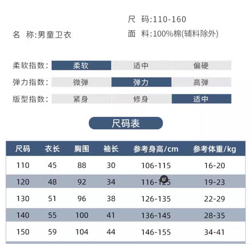【Disney/迪士尼】春款新款儿童卫衣春季男孩卫衣春装上衣A109 商品图4