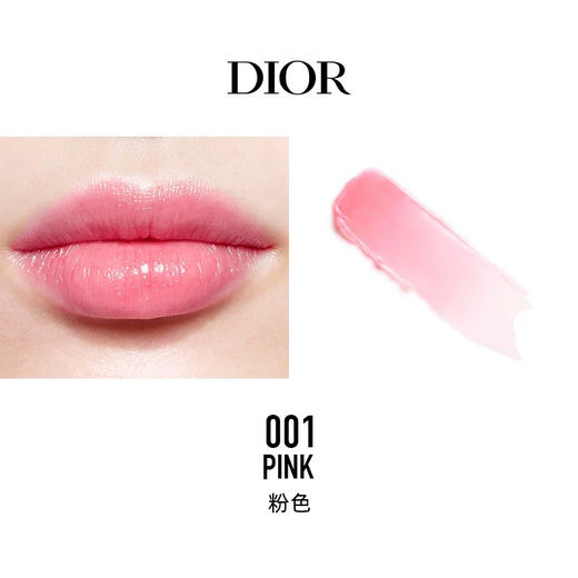 预售5-7天～迪奥甜心唇膏限量礼盒  花样甜心淡香50ml+唇膏001  全套限量繁华礼盒礼袋 商品图4