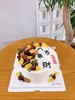 水果定制-八方来财 商品缩略图0