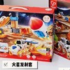 Hape轨道车系列选货模板 商品缩略图7