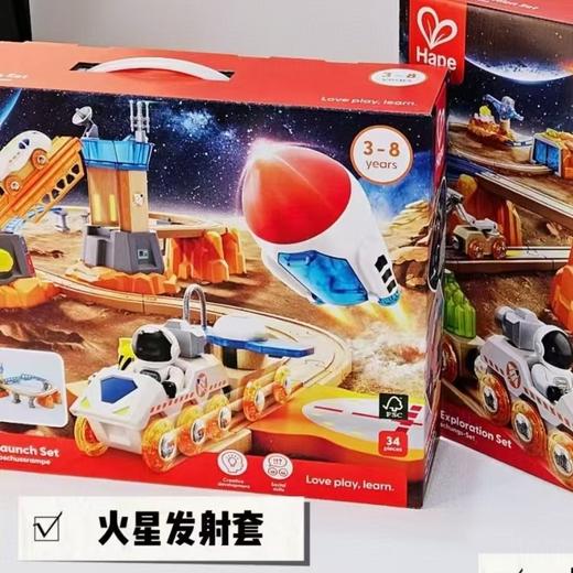 Hape轨道车系列选货模板 商品图7