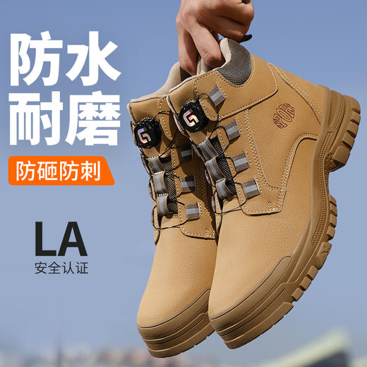 新品防水高帮劳保鞋男安全工作鞋防砸钢包头防刺穿耐磨防护功能鞋 商品图2