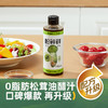 【i陪娃】松鲜鲜新版松茸油醋汁 商品缩略图2