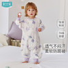 【2025年春夏新品】i-baby童梦奇境双层纱布恒温分腿睡袋 商品缩略图4