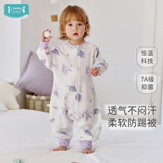 【2025年春夏新品】i-baby童梦奇境双层纱布恒温分腿睡袋 商品图4