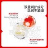 红之氨基酸沁润洁颜泡沫 150ml/瓶（第二代 红墩墩） 商品缩略图2