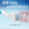 T舒适达绒密宽羽柔软毛牙刷 商品缩略图3