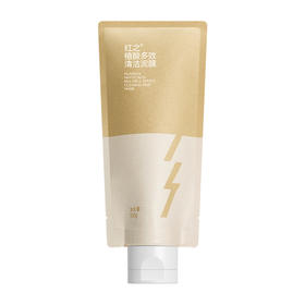 红之植酸多效清洁泥膜 100g/支