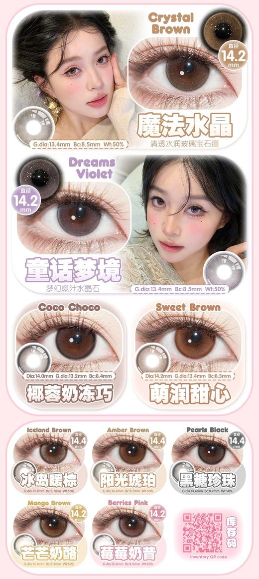 Flowercolor 日抛78/盒128/2盒198/4盒288/6盒458/10盒750/20盒,琥珀流光 商品图4