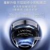 【革新升级】兰蔻超修小黑瓶发光眼霜 20ml保湿紧致淡化细纹黑眼圈 商品缩略图0