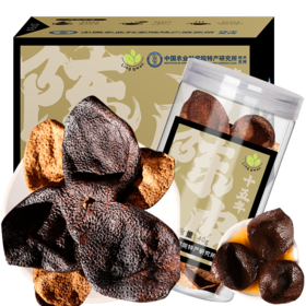 灵均【中国农科院】正宗十五年 15年新会老陈皮干 大红皮 茶叶花草茶泡水40g/罐