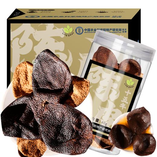 灵均【中国农科院】正宗十五年 15年新会老陈皮干 大红皮 茶叶花草茶泡水40g/罐 商品图0