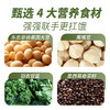 【超值4袋装】松鼠驿站+羽衣甘蓝奇亚籽豆浆粉 高蛋白 高膳食纤维 独立包装 140g*4袋 商品缩略图2