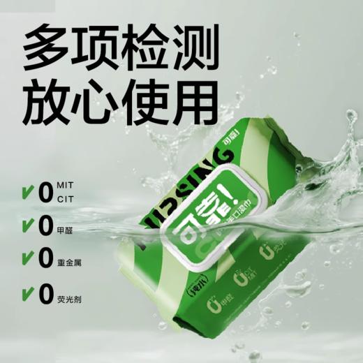 【可靠护理手口湿巾】婴儿成人护理家庭装加厚湿纸巾  80抽/包 商品图4