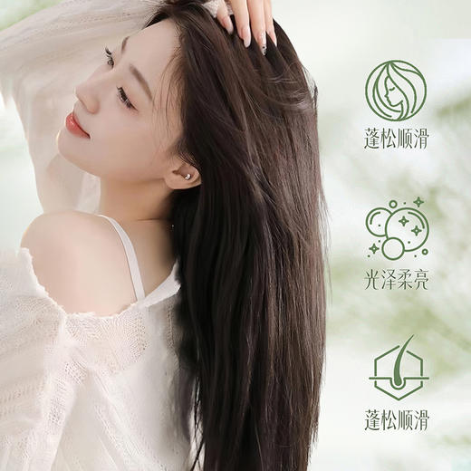 热卖！胖*来断货王！【超值2瓶装】伯纳乌 洗护系列 肤感、颜值、效果、香气统统拉满! 去屑/柔顺/清爽沐浴露/清爽护发素 柔顺滋润 清爽沐浴 525ml/瓶 商品图12