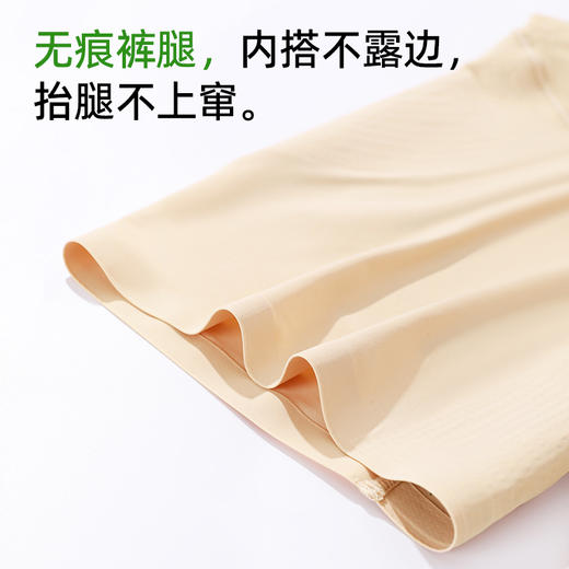 【商场同款】熳洁儿 25新品中高腰平角塑裤收腹提臀束身裤25204202 商品图10