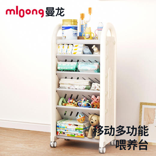 【冬日暖拥】曼龙mloong儿童可移动桌边书架家用储物架收纳架置梦星空绘本架 商品图0