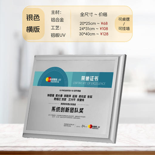 高档金属奖牌创意授权牌定制牌匾定做荣誉纪念铜牌证书奖杯订制 商品图1