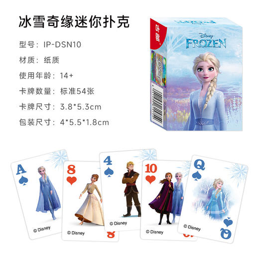 【聚会旅行！快乐畅玩】儿童可爱卡片史迪仔扑克牌史迪奇迷你纸质创意收藏扑克纸牌游戏。ry 商品图7