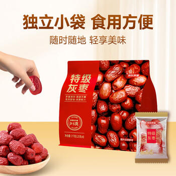 京东京造特级灰枣1kg 新疆特产红枣煮粥煲汤 果干零食大枣 独立小袋即食 /休闲食品 /蜜饯果干 /枣 商品图5