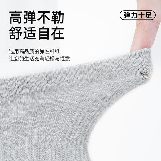 【分销】【夏日福利】棉布季-四季棉棉袜   吸湿排汗，高弹不勒，耐磨耐穿，舒适自在 商品图2