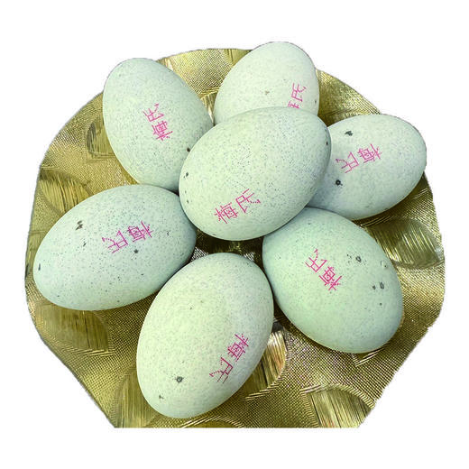 松花蛋（500±50g） 商品图0