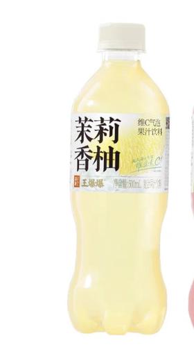 果子熟了王爆爆维C气泡饮料茉莉香柚味